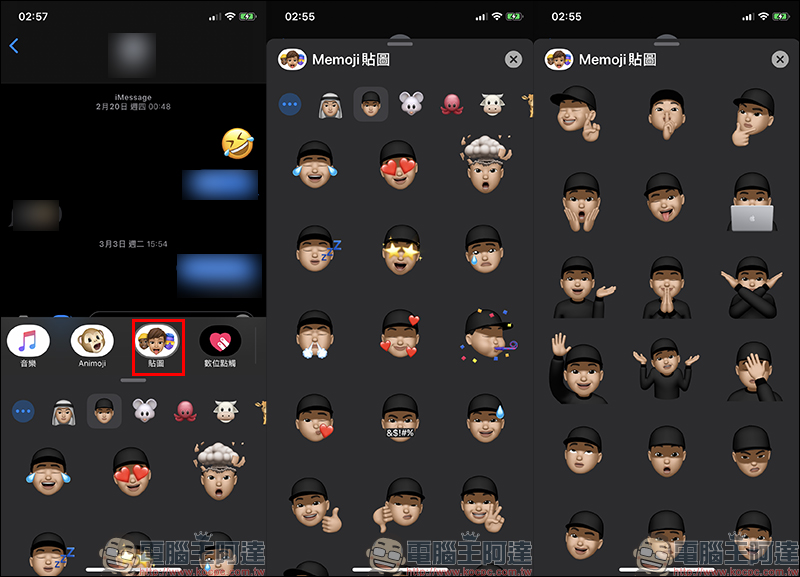 iOS 13.4、 iPadOS 13.4、watchOS 6.2 軟體更新正式釋出 - 電腦王阿達 iOS 13.4、 iPadOS 13.4、watchOS 6.2 軟體更新正式釋出 - 電腦王阿達