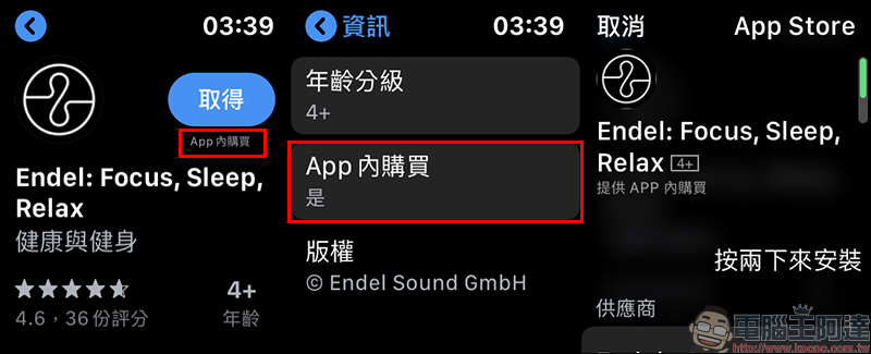 iOS 13.4、 iPadOS 13.4、watchOS 6.2 軟體更新正式釋出 - 電腦王阿達 iOS 13.4、 iPadOS 13.4、watchOS 6.2 軟體更新正式釋出 - 電腦王阿達