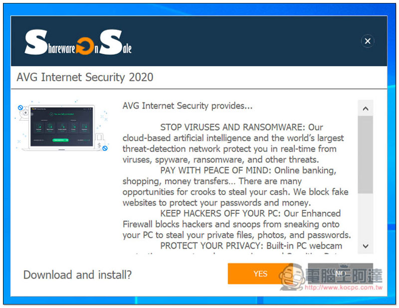 AVG Internet Security 2020 專業安全防護、防毒軟體限免下載！現省最多超過萬元 - 電腦王阿達
