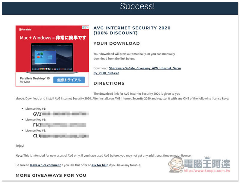 AVG Internet Security 2020 專業安全防護、防毒軟體限免下載!現省最多超過萬元 - 電腦王阿達 AVG Internet Security 2020 專業安全防護、防毒軟體限免下載!現省最多超過萬元 - 電腦王阿達