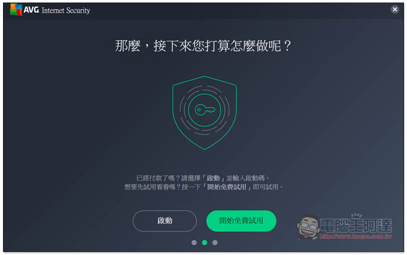 AVG Internet Security 2020 專業安全防護、防毒軟體限免下載!現省最多超過萬元 - 電腦王阿達 AVG Internet Security 2020 專業安全防護、防毒軟體限免下載!現省最多超過萬元 - 電腦王阿達