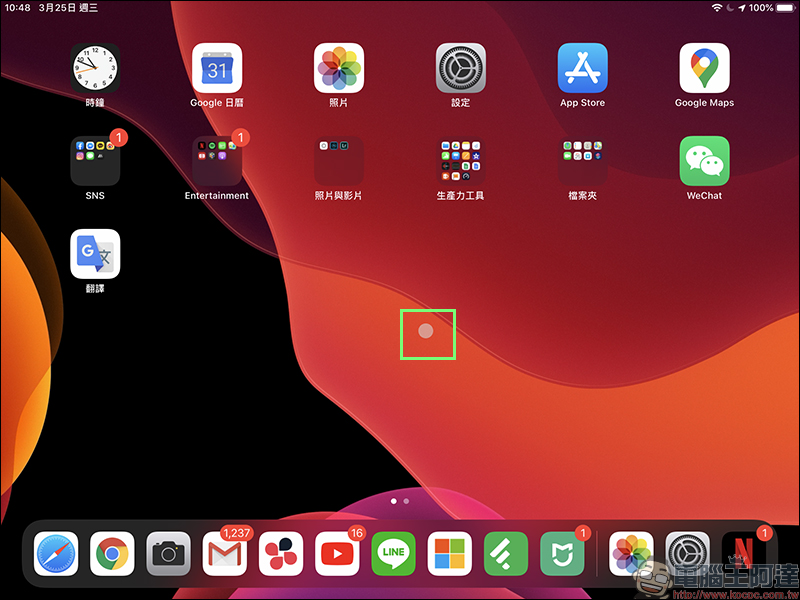 iOS 13.4、 iPadOS 13.4、watchOS 6.2 軟體更新正式釋出 - 電腦王阿達 iOS 13.4、 iPadOS 13.4、watchOS 6.2 軟體更新正式釋出 - 電腦王阿達