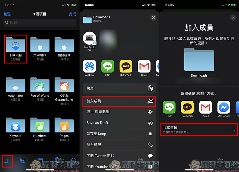 iOS 13.4、 iPadOS 13.4、watchOS 6.2 軟體更新正式釋出 - 電腦王阿達 iOS 13.4、 iPadOS 13.4、watchOS 6.2 軟體更新正式釋出 - 電腦王阿達