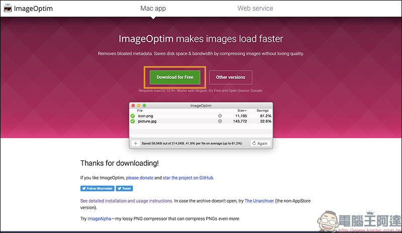 ImageOptim Mac 免費圖片壓縮軟體 & Automator 縮圖教學 - 電腦王阿達