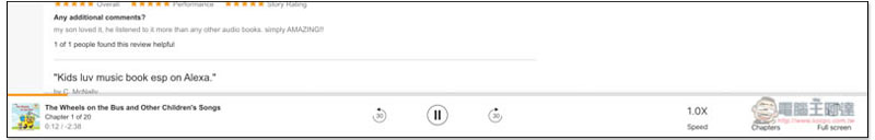 Amazon Audible 提供上百本有聲故事書免費聽 讓全球無法去學校的學生,在家也能繼續學習 - 電腦王阿達 Amazon Audible 提供上百本有聲故事書免費聽 讓全球無法去學校的學生,在家也能繼續學習 - 電腦王阿達