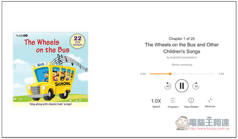 Amazon Audible 提供上百本有聲故事書免費聽 讓全球無法去學校的學生,在家也能繼續學習 - 電腦王阿達 Amazon Audible 提供上百本有聲故事書免費聽 讓全球無法去學校的學生,在家也能繼續學習 - 電腦王阿達