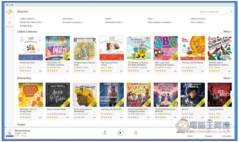 Amazon Audible 提供上百本有聲故事書免費聽 讓全球無法去學校的學生，在家也能繼續學習 - 電腦王阿達