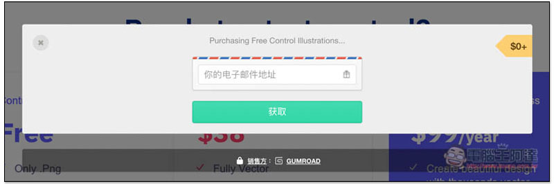 Control. 提供 108 個免費人物情境插圖素材,個人、商用皆可 - 電腦王阿達 Control. 提供 108 個免費人物情境插圖素材,個人、商用皆可 - 電腦王阿達