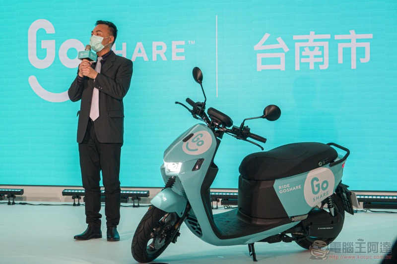 GoShare 正式在台南攜手宏佳騰啟動共享機車服務，最完整新優惠看這裡！ - 電腦王阿達