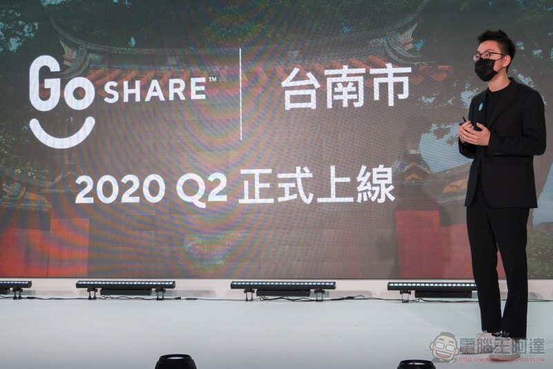 很有點的 GoShare DOTS 登場;宏佳騰 Ai-1 Comfort 也加入 PBGN 的「共享家庭」進軍台南 - 電腦王阿達 很有點的 GoShare DOTS 登場;宏佳騰 Ai-1 Comfort 也加入 PBGN 的「共享家庭」進軍台南 - 電腦王阿達