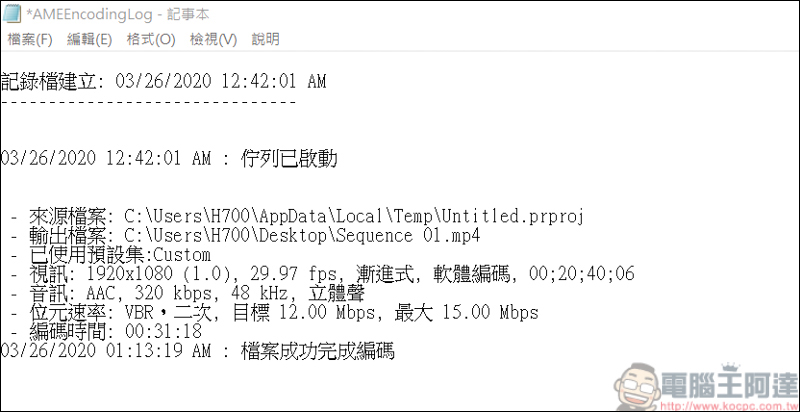 ASUS ProArt StudioBook 17 (H700) 開箱,搭載Pantone認證高色彩精準度螢幕的創作者筆電 - 電腦王阿達 ASUS ProArt StudioBook 17 (H700) 開箱,搭載Pantone認證高色彩精準度螢幕的創作者筆電 - 電腦王阿達