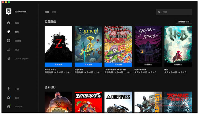 EPIC Games 推出大作 末日之戰(World War Z)等三款遊戲限免活動,終身擁有 - 電腦王阿達 EPIC Games 推出大作 末日之戰(World War Z)等三款遊戲限免活動,終身擁有 - 電腦王阿達