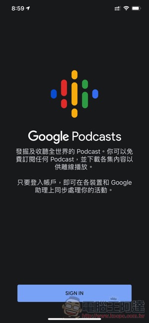 Google Podcasts 來到 iOS,來聽廣播節目吧! - 電腦王阿達 Google Podcasts 來到 iOS,來聽廣播節目吧! - 電腦王阿達