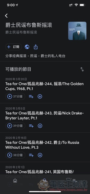 Google Podcasts 來到 iOS,來聽廣播節目吧! - 電腦王阿達 Google Podcasts 來到 iOS,來聽廣播節目吧! - 電腦王阿達