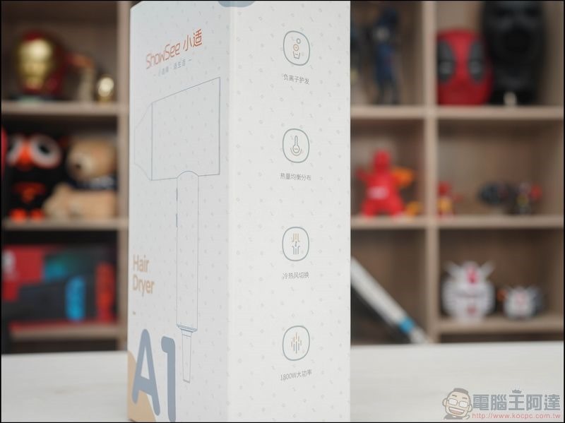 小適White 負離子吹風機 開箱 - 03 小適White 負離子吹風機 開箱 - 03