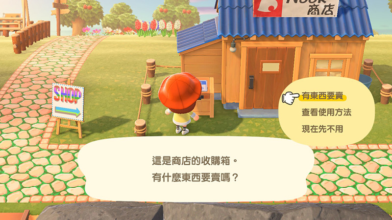 《集合啦!動物森友會》你一定要知道的 10 個忠告 - 電腦王阿達 《集合啦!動物森友會》你一定要知道的 10 個忠告 - 電腦王阿達