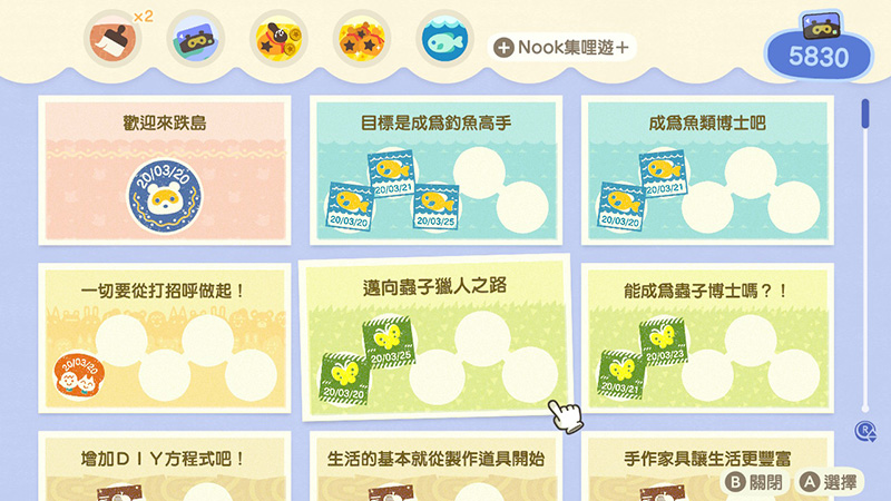 《集合啦!動物森友會》你一定要知道的 10 個忠告 - 電腦王阿達 《集合啦!動物森友會》你一定要知道的 10 個忠告 - 電腦王阿達