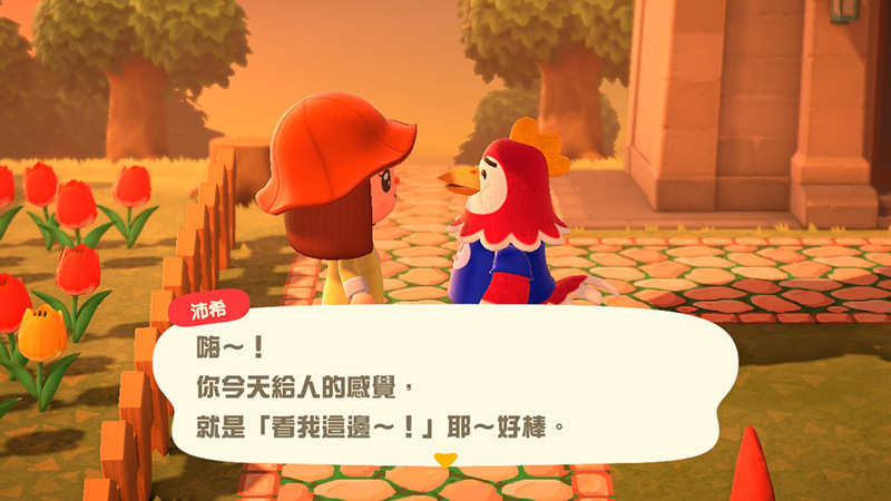 《集合啦!動物森友會》你一定要知道的 10 個忠告 - 電腦王阿達 《集合啦!動物森友會》你一定要知道的 10 個忠告 - 電腦王阿達