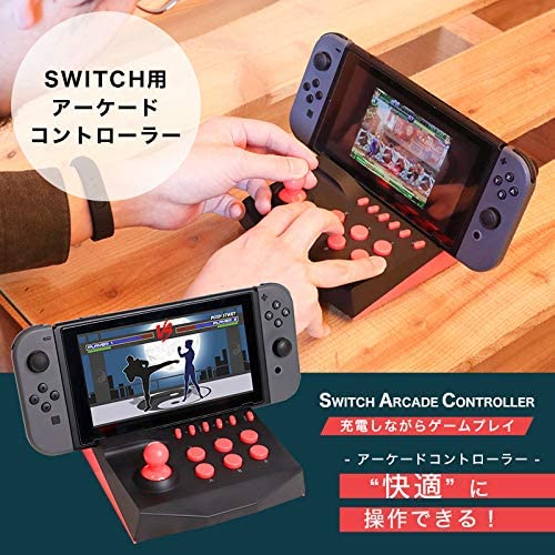 THANKO「Switch用迷你街機控制器」化身街機手把兼Switch充電座 - 電腦王阿達 THANKO「Switch用迷你街機控制器」化身街機手把兼Switch充電座