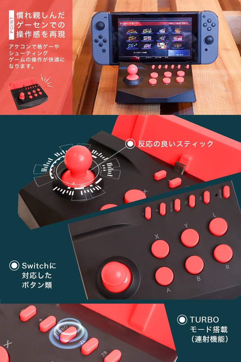 THANKO「Switch用迷你街機控制器」化身街機手把兼Switch充電座 - 電腦王阿達 THANKO「Switch用迷你街機控制器」化身街機手把兼Switch充電座 - 電腦王阿達