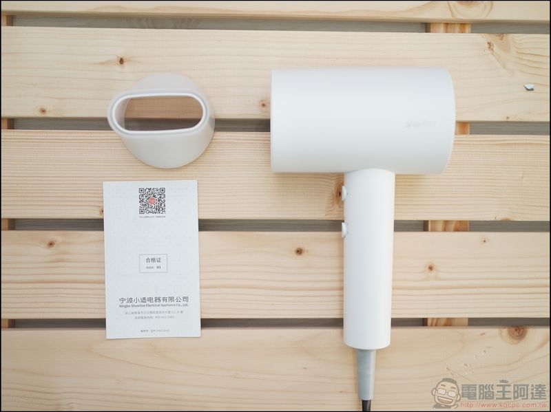 小適 White 負離子吹風機 小適 White 負離子吹風機