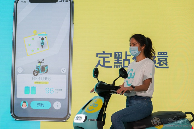 觀點:為什麼 GoShare 是 Gogoro 跨出海外的最佳解 - 電腦王阿達 觀點:為什麼 GoShare 是 Gogoro 跨出海外的最佳解 - 電腦王阿達