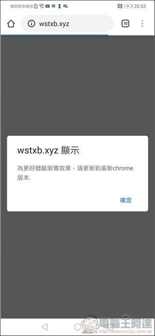 Screenshot_20200329_205355_com.android.chrome