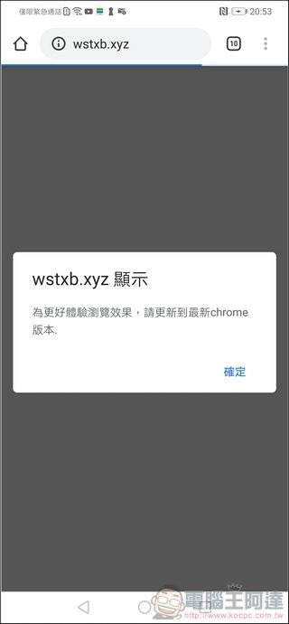 Screenshot_20200329_205355_com.android.chrome Screenshot_20200329_205355_com.android.chrome