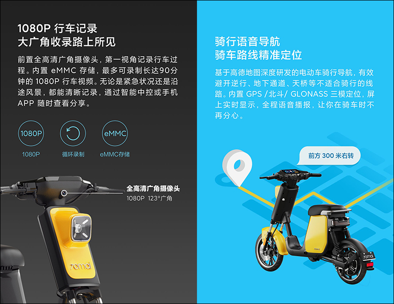 小米有品 70mai 智能電動車 A1/A1 Pro 開放眾籌,搭載智慧液晶儀表、內建行車記錄器功能 - 電腦王阿達 小米有品 70mai 智能電動車 A1/A1 Pro 開放眾籌,搭載智慧液晶儀表、內建行車記錄器功能 - 電腦王阿達