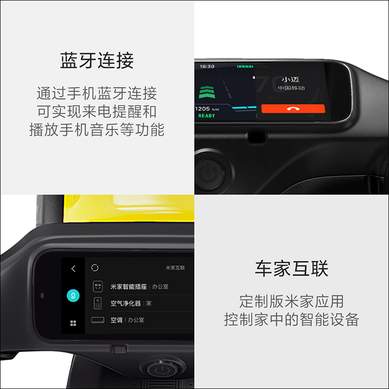 小米有品 70mai 智能電動車 A1/A1 Pro 開放眾籌,搭載智慧液晶儀表、內建行車記錄器功能 - 電腦王阿達 小米有品 70mai 智能電動車 A1/A1 Pro 開放眾籌,搭載智慧液晶儀表、內建行車記錄器功能 - 電腦王阿達