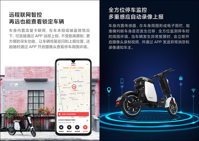 小米有品 70mai 智能電動車 A1/A1 Pro 開放眾籌,搭載智慧液晶儀表、內建行車記錄器功能 - 電腦王阿達 小米有品 70mai 智能電動車 A1/A1 Pro 開放眾籌,搭載智慧液晶儀表、內建行車記錄器功能 - 電腦王阿達
