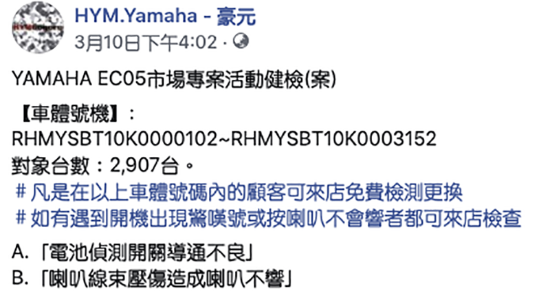 Gogoro 針對斷電問題再祭安全性召回措施 ,共 7 萬台 Gogoro 2 系列需回廠 - 電腦王阿達 Gogoro 針對斷電問題再祭安全性召回措施 ,共 7 萬台 Gogoro 2 系列需回廠 - 電腦王阿達
