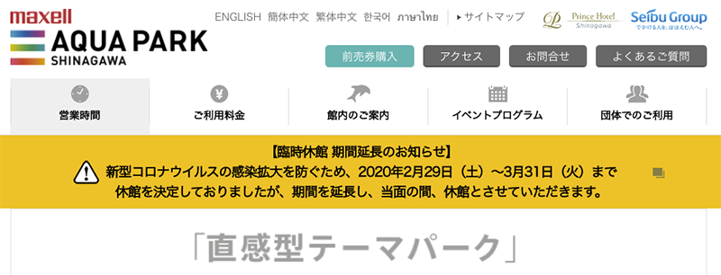 對應疫情, Google Maps 將可讓商家/學校標示「暫時停止營業」 - 電腦王阿達 對應疫情, Google Maps 將可讓商家/學校標示「暫時停止營業」 - 電腦王阿達