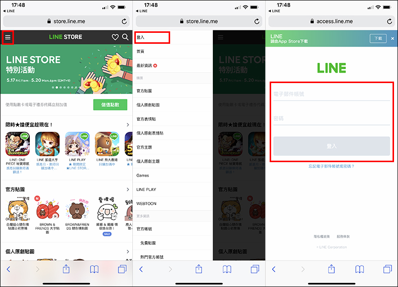 LINE 推出全新「訊息貼圖」,每張貼圖可輸入100字,傳訊息暢所欲言更方便! - 電腦王阿達 LINE 推出全新「訊息貼圖」,每張貼圖可輸入100字,傳訊息暢所欲言更方便! - 電腦王阿達