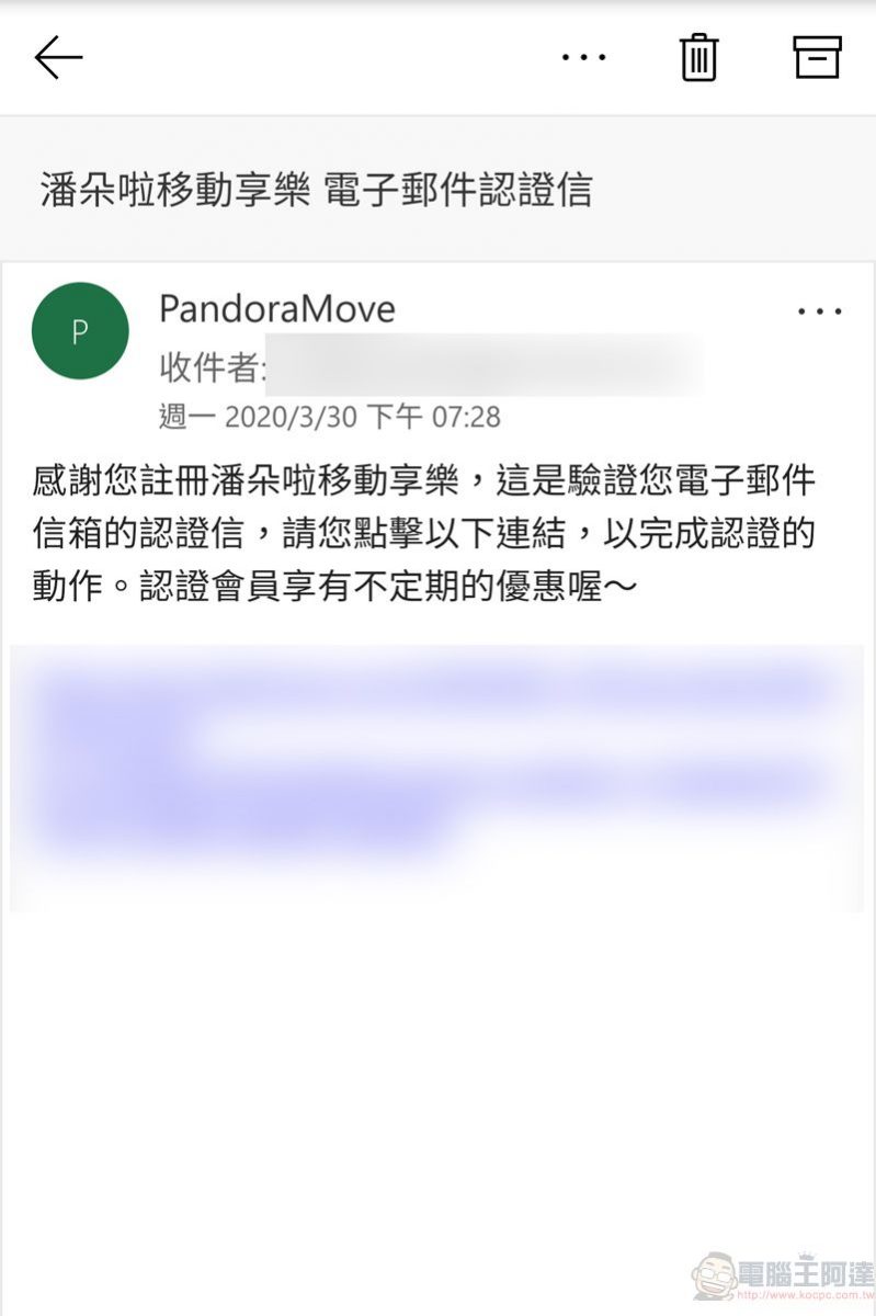台灣成人網站潘朵啦加入限時免費觀看陣容 4月底前會員於手機免費看片 - 電腦王阿達 台灣成人網站潘朵啦加入限時免費觀看陣容 4月底前會員於手機免費看片 - 電腦王阿達