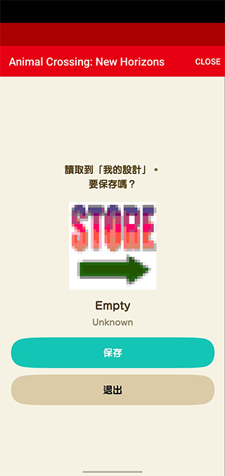 《集合啦!動物森友會》繪圖好用工具,別再用 Switch 慢慢點啦! - 電腦王阿達 《集合啦!動物森友會》繪圖好用工具,別再用 Switch 慢慢點啦! - 電腦王阿達