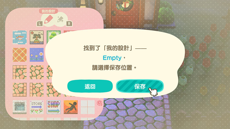 《集合啦!動物森友會》繪圖好用工具,別再用 Switch 慢慢點啦! - 電腦王阿達 《集合啦!動物森友會》繪圖好用工具,別再用 Switch 慢慢點啦! - 電腦王阿達