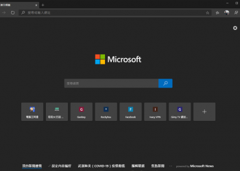 Windows 7 忽得更新，原來是微軟推廣 Edge 瀏覽器的小心機 - 電腦王阿達