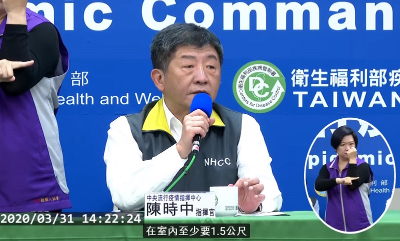 4月1日起高鐵、台鐵等大眾運輸全面量測體溫 並請乘客配戴口罩再入站 - 電腦王阿達 4月1日起高鐵、台鐵等大眾運輸全面量測體溫 並請乘客配戴口罩再入站 - 電腦王阿達