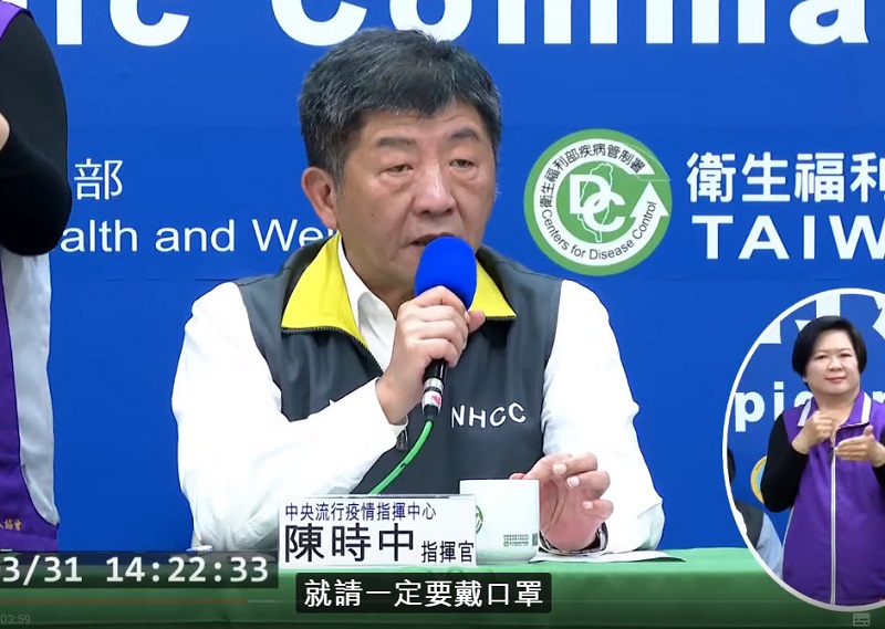 4月1日起高鐵、台鐵等大眾運輸全面量測體溫 並請乘客配戴口罩再入站 - 電腦王阿達 4月1日起高鐵、台鐵等大眾運輸全面量測體溫 並請乘客配戴口罩再入站 - 電腦王阿達