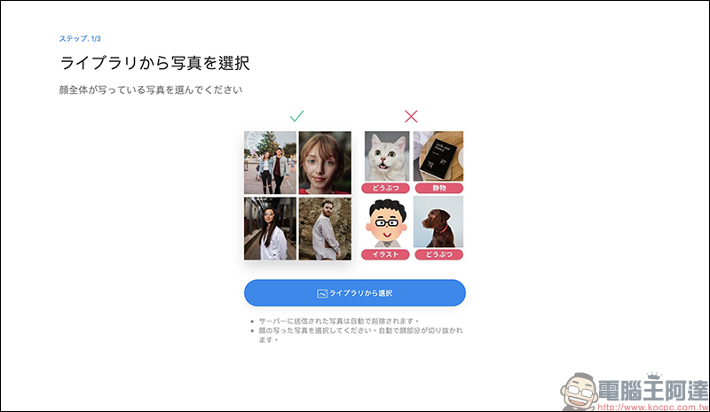 AI藝術家 自動產生專屬西方藝術肖像畫,換張充滿藝術氣息的社群大頭貼吧! - 電腦王阿達 AI藝術家 自動產生專屬西方藝術肖像畫,換張充滿藝術氣息的社群大頭貼吧! - 電腦王阿達