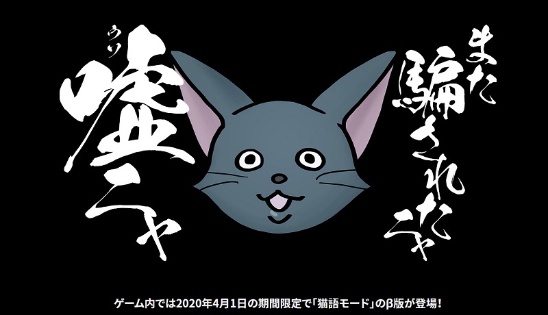 HORI攜手《問答RPG 魔法使與黑貓維茲》將推出「NYAN-CON」貓咪專用控制器 - 電腦王阿達 HORI攜手《問答RPG 魔法使與黑貓維茲》將推出「NYAN-CON」貓咪專用控制器 - 電腦王阿達