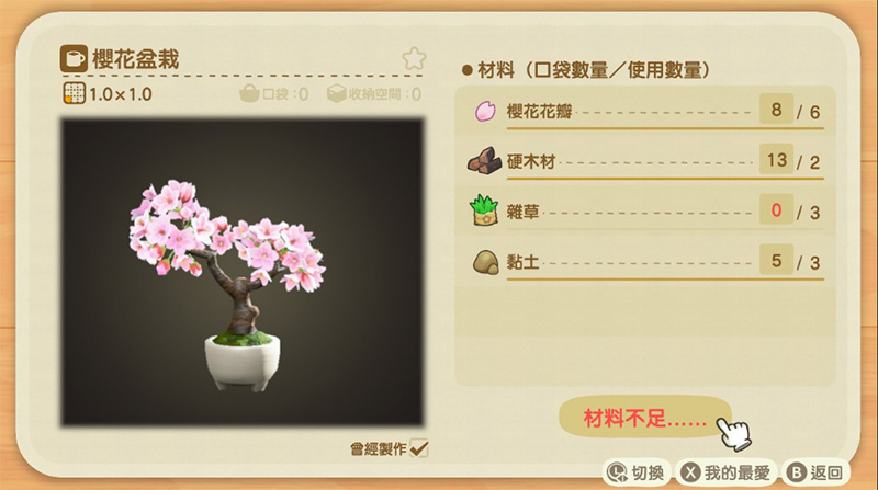 《集合啦!動物森友會》櫻花季與復活節活動開跑,重點整理看這邊 - 電腦王阿達 《集合啦!動物森友會》櫻花季與復活節活動開跑,重點整理看這邊 - 電腦王阿達