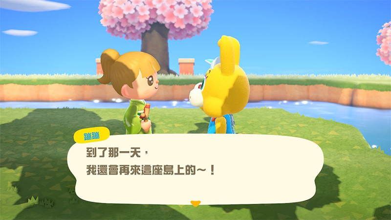 《集合啦!動物森友會》櫻花季與復活節活動開跑,重點整理看這邊 - 電腦王阿達 《集合啦!動物森友會》櫻花季與復活節活動開跑,重點整理看這邊 - 電腦王阿達