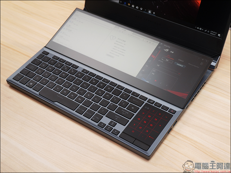 華碩首款雙螢幕電競筆電 ROG Zephyrus Duo 15 等 ROG 筆電新品搶先動眼看 - 電腦王阿達 華碩首款雙螢幕電競筆電 ROG Zephyrus Duo 15 等 ROG 筆電新品搶先動眼看 - 電腦王阿達