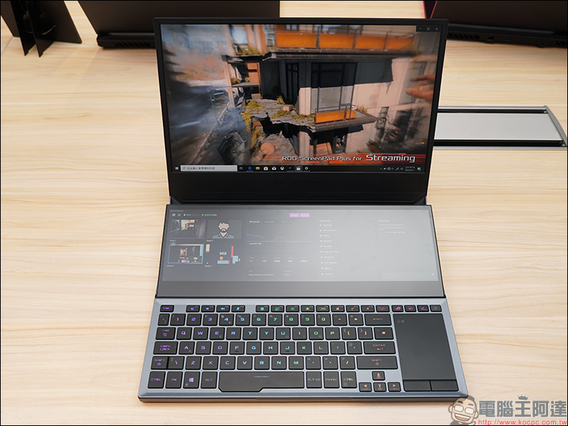 華碩首款雙螢幕電競筆電 ROG Zephyrus Duo 15 等 ROG 筆電新品搶先動眼看 - 電腦王阿達 華碩首款雙螢幕電競筆電 ROG Zephyrus Duo 15 等 ROG 筆電新品搶先動眼看 - 電腦王阿達