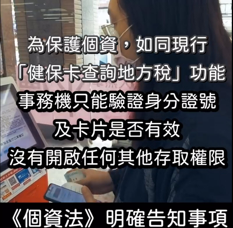 唐鳳公開超商「取口罩兼續訂下一輪」封測功能影片 1分鐘內可領取口罩小白單兼續訂下期口罩 - 電腦王阿達 唐鳳公開超商「取口罩兼續訂下一輪」封測功能影片 1分鐘內可領取口罩小白單兼續訂下期口罩 - 電腦王阿達