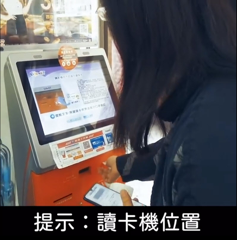 唐鳳公開超商「取口罩兼續訂下一輪」封測功能影片 1分鐘內可領取口罩小白單兼續訂下期口罩 - 電腦王阿達 唐鳳公開超商「取口罩兼續訂下一輪」封測功能影片 1分鐘內可領取口罩小白單兼續訂下期口罩 - 電腦王阿達