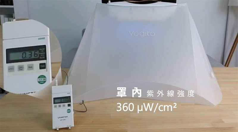 Vogito 好日照 UV 殺菌摺疊罩開箱,消滅細菌捍衛你的居家生活 - 電腦王阿達 Vogito 好日照 UV 殺菌摺疊罩開箱,消滅細菌捍衛你的居家生活 - 電腦王阿達