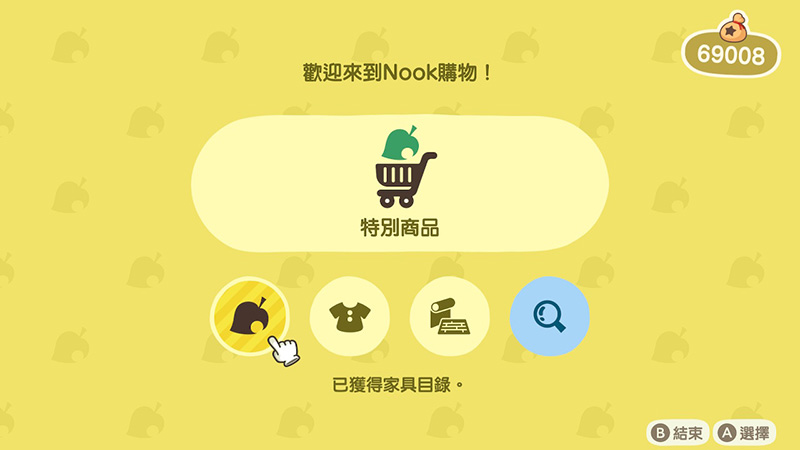 看不到好友?家具不能訂?《集合啦!動物森友會》遊戲內 5 個疑難雜症解惑 - 電腦王阿達 看不到好友?家具不能訂?《集合啦!動物森友會》遊戲內 5 個疑難雜症解惑 - 電腦王阿達